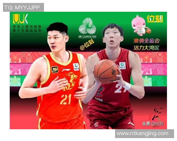 辽宁男篮与江苏男篮全运会激战正酣精彩瞬间回顾与分析