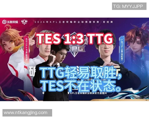 王者荣耀个人能力排名分析TES战队表现创新高引发热议